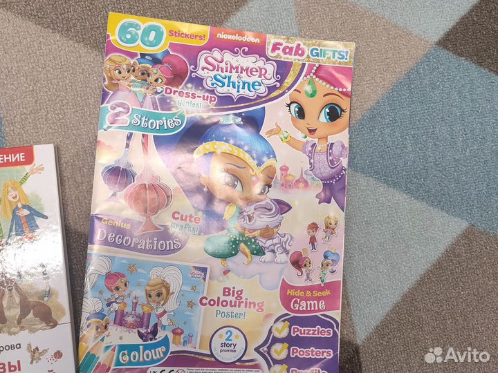 Лот книг для девочек от 5 лет