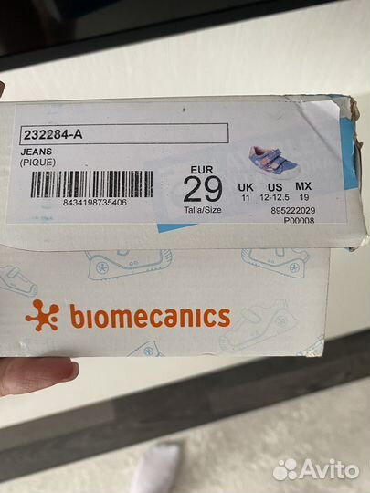 Кроссовки biomecanics