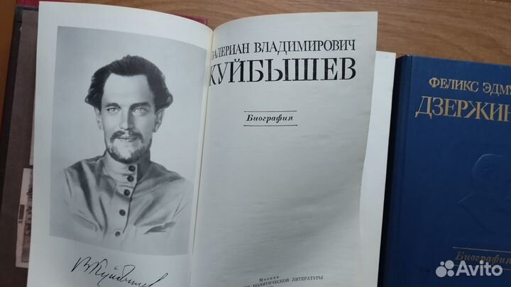 Ф.Э.Дзерджинский Ленин Свердлов и др. Биография