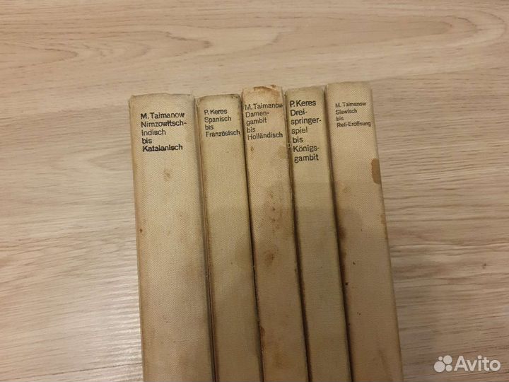 Книги по шахматам на немецком