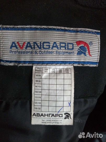 Мужская одежда