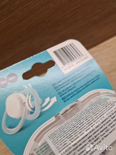 Пустышки Philips Avent 0-6мес