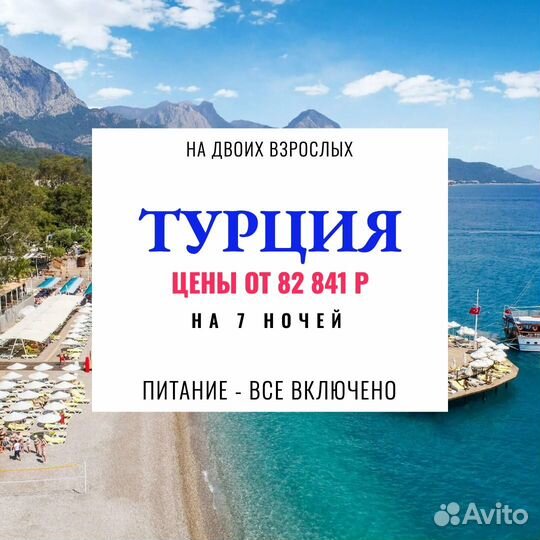 Горящие туры из Казани в Турцию, Египет, ОАЭ