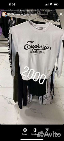 Детская одежда