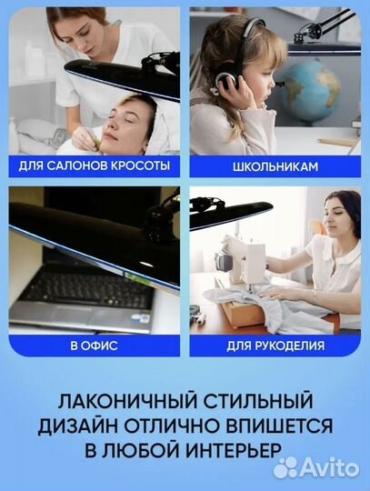 Бестеневая лампа бу