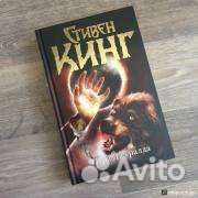 Игры джеральда