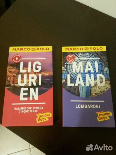 Современные путеводители по Италии 2018 г