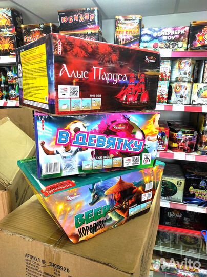 Салюты и фейерверки от 8 залпов до 300 залпов