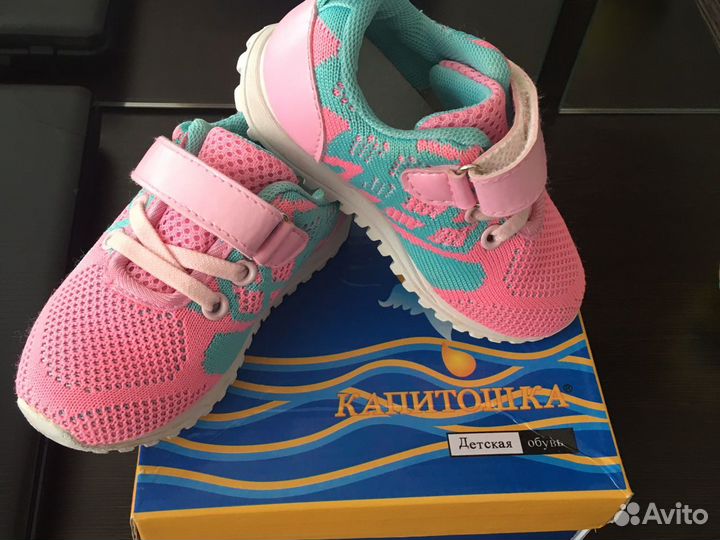 Кроссовки для девочки