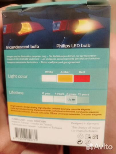 Светодиодные лампы LED