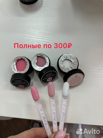 Гели для маникюра