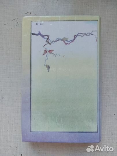 Арчибалд Кронин 