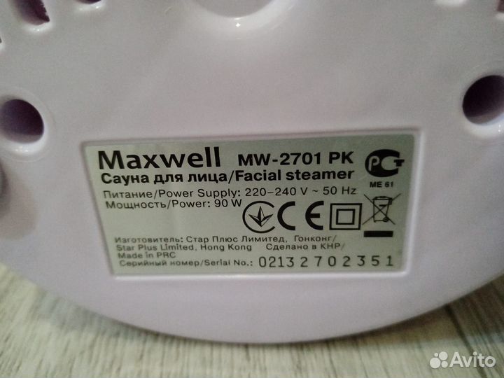 Паровая сауна для лица