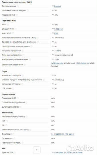 Wi-Fi роутер asus RT-N12