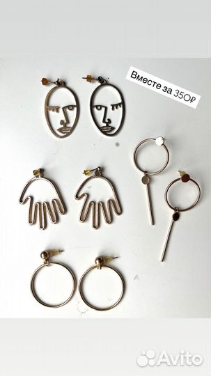 Стильные украшения