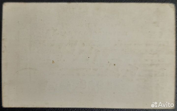 Единый декадный билет июнь 1988 года. 1-15