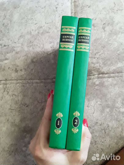 Книги. Сергей Есенин