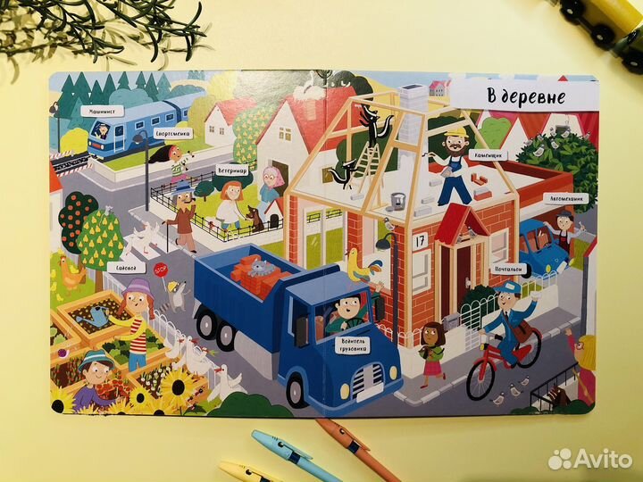 Пакет книг Clever Виммельбух плюс энциклопедия