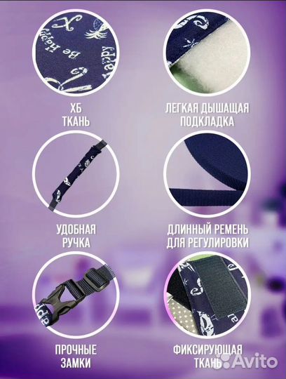 Ходунки вожжи для детей