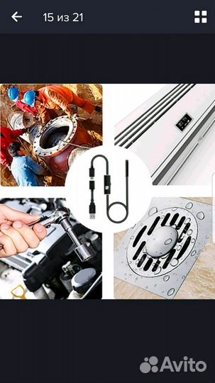 Эндоскоп 2метра