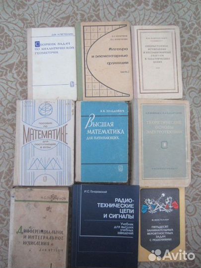 A.И. Mаpкушeвич. Кoмплекcныe чиcла и конфopмныe