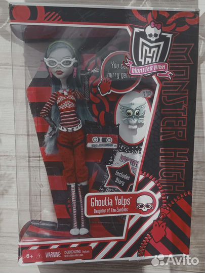 Гулия базовая