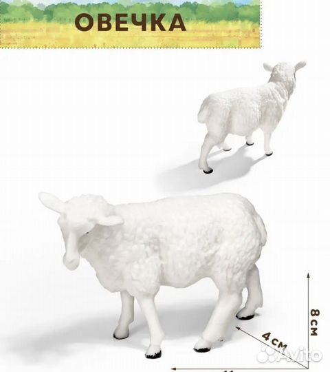 Новые фигурки животных