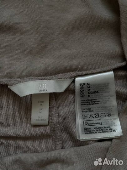 Одежда для беременных 44 46