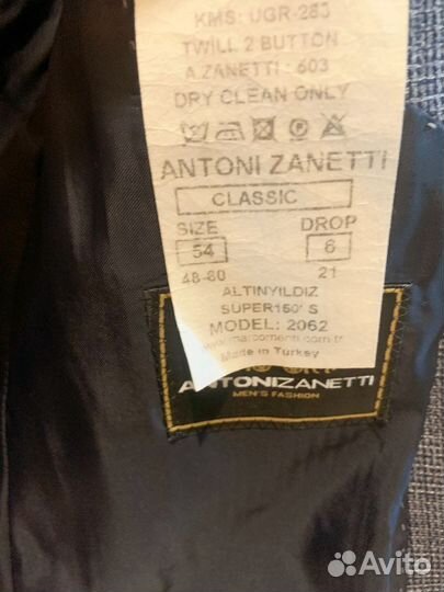 Пиджак мужской