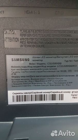 Монитор 32 дюйма 2к изогнутый