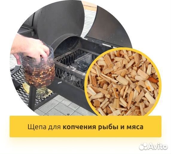 Садовый измельчитель веток 