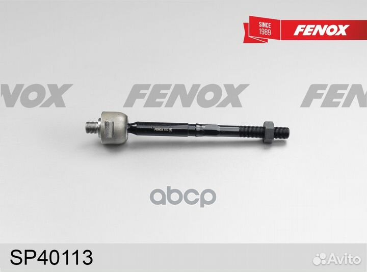 Тяга рулевая перед прав/лев Ford B-Max CB2