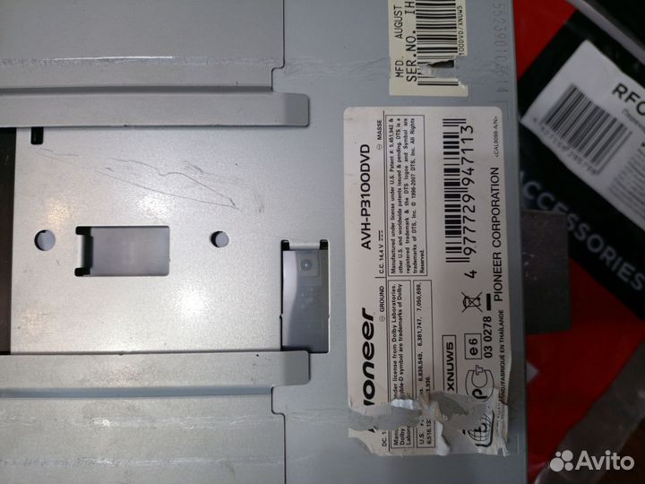 Автомагнитола pioneer