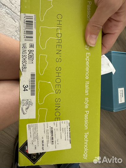 Ботинки зимние