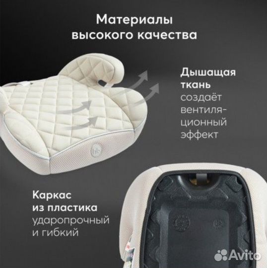 Детское кресло бустер happy baby Rider