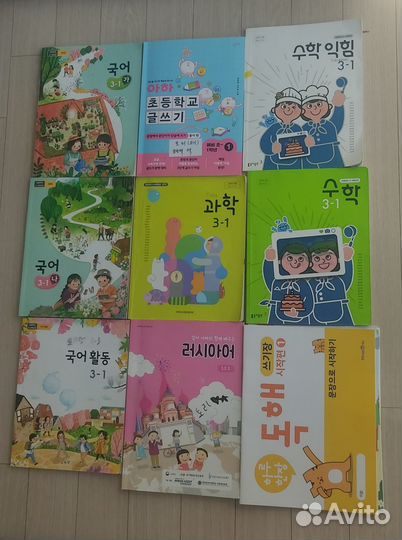 Рабочие учебники и тетради 3 класс Корея