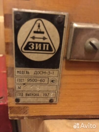 Динамометры досм-3-1; досм-3-3