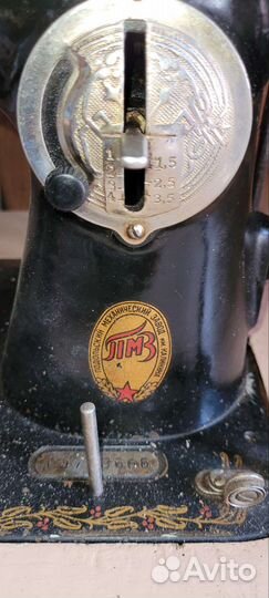 Швейная машина Подольск ножная