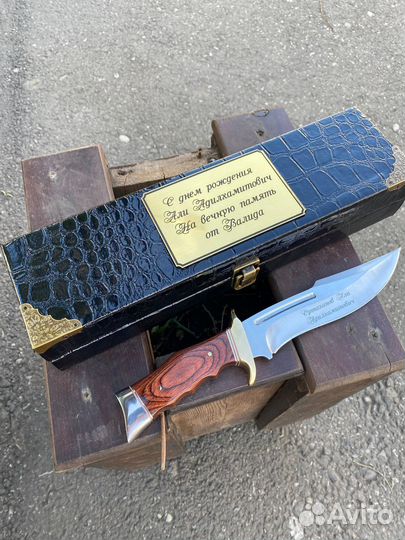 Нож сувенирный