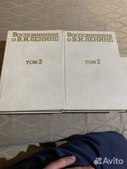 Воспоминания О В.И.ленине