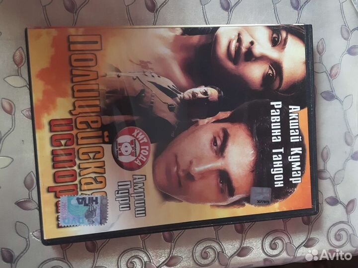 Индийский фильм 