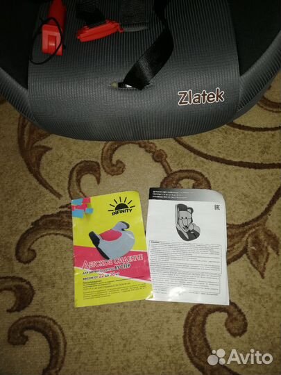 Автомобильное детское кресло от 9 до 36 кг