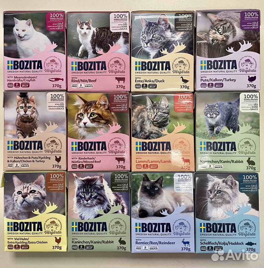 Bozita Бозита корм для кошек