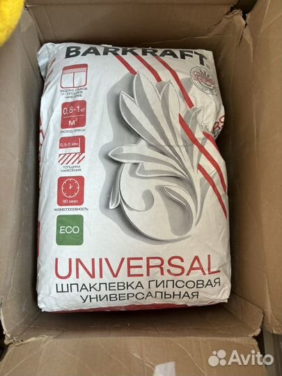 Универсальная гипсовая шпаклевка 25 кг, 2,5пак