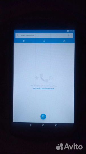 Планшет Digma, торг