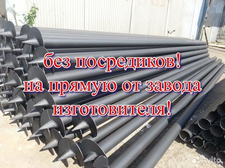 Винтовые сваи под ключ