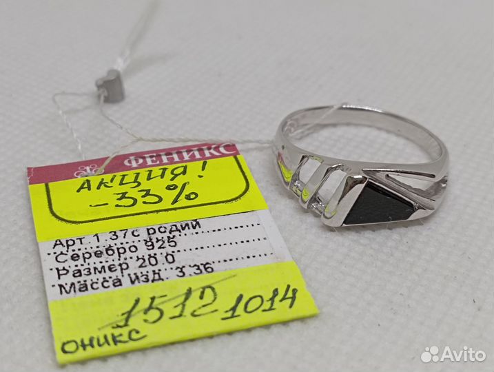 Печатка серебро 925-3,36 гр-р.20-оникс/арт 1.37с