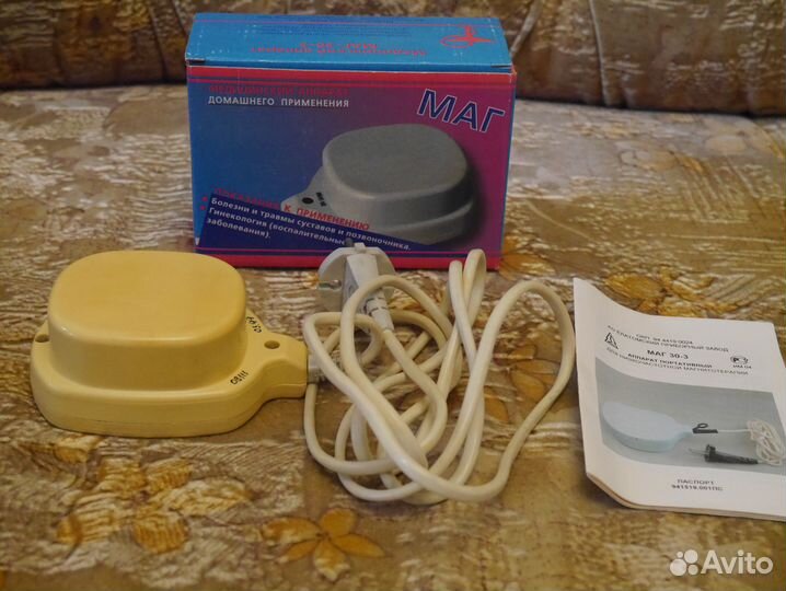 Аппарат для магнитотерапии маг 30