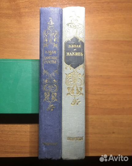 Резервы здоровья. З. Васильева. 1984г