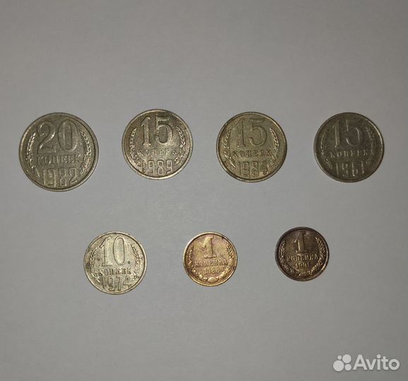 Монеты СССР